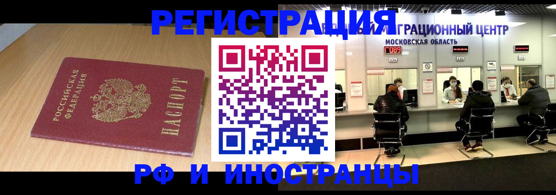 регистрация для дет. сада в Каспийске