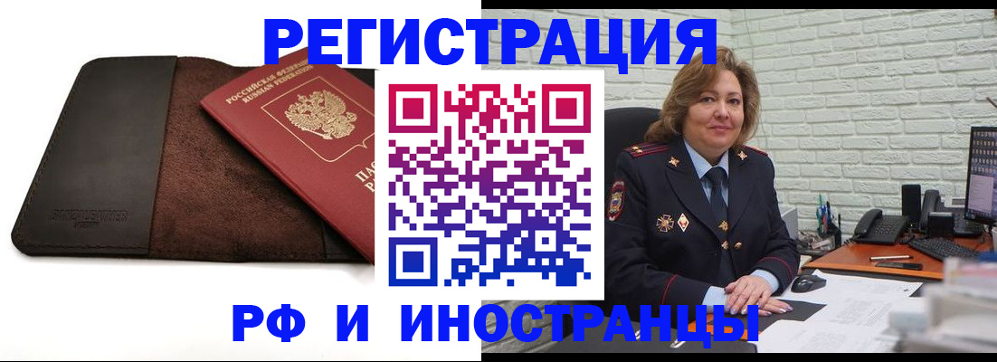 временная регистрация собственник в Каспийске